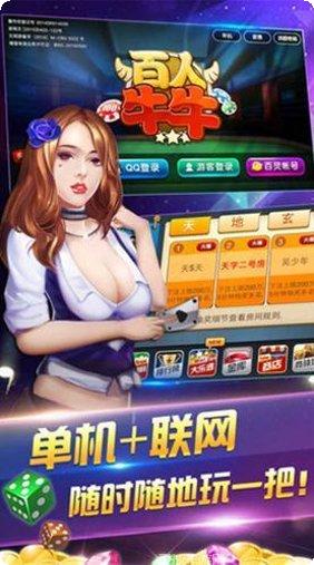 富湾棋牌在线玩
