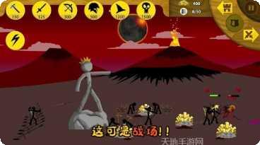 王国大战游戏攻略