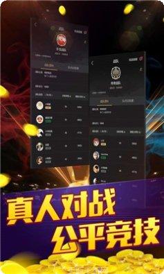 717棋牌游戏下载