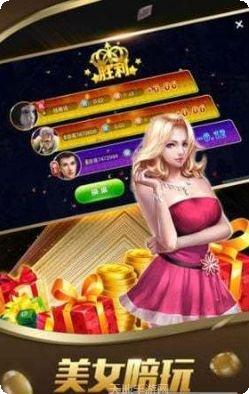 压九点棋牌下载安装