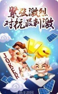 五二棋牌下载