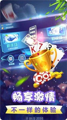 五二棋牌安卓版