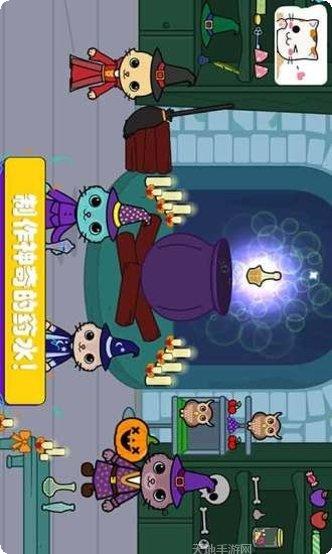 托卡迷你小镇闺密家游戏下载