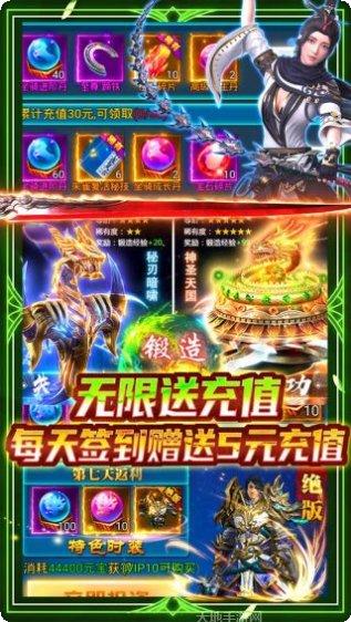 蜀山斗剑商店版下载地址