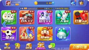 英皇棋牌玩法介绍