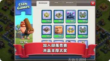 Clash Quest攻略