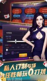AP爱棋牌安卓版