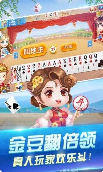 风舞娱乐游戏攻略