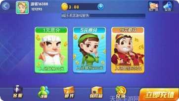 风舞娱乐角色介绍