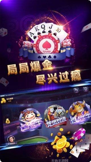 风舞娱乐下载方法