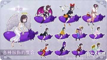 我骑着猫咪飞收集金币