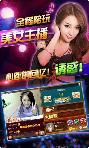 玛蒂棋牌更新日志