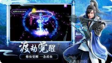 战玲珑2之缥缈录剧情