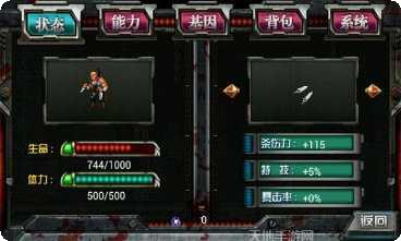 僵尸射手狩猎生存挑战