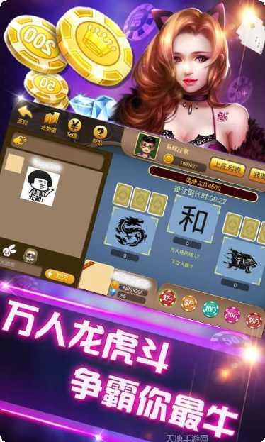 财神至尊棋牌安卓版