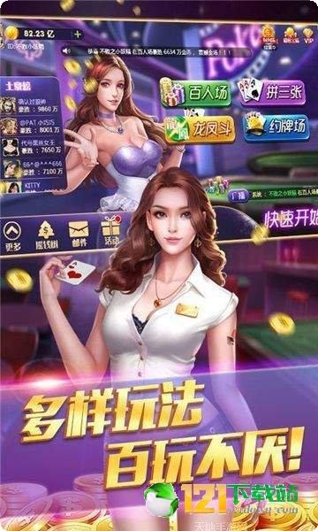 瑞安游戏下载