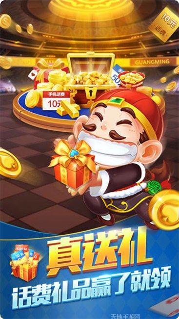 戏乐棋牌游戏下载