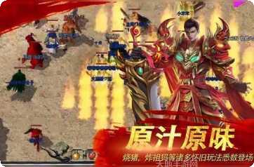 游龙神途手游