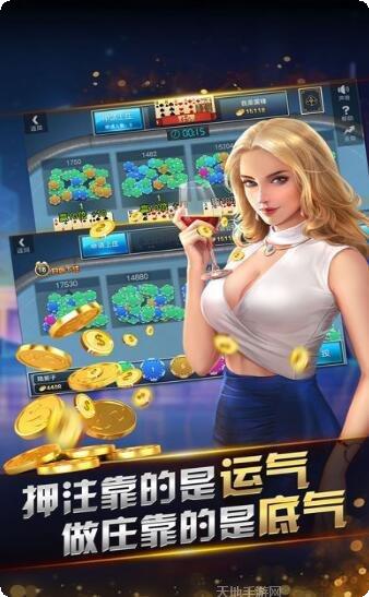 晴天电玩最新版本