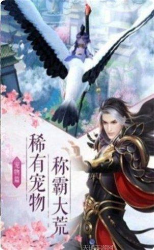 九天神途装备获取
