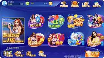 淘金沙棋牌ios版