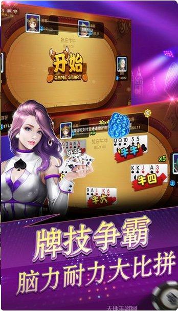 小白棋牌安卓版