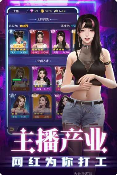 超级星球角色大全