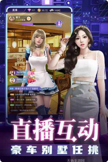 足球超级星球技巧分享