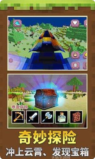 绝地沙盒世界玩法