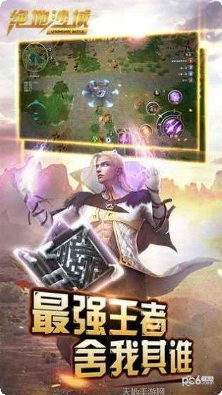 绝地沙盒世界更新