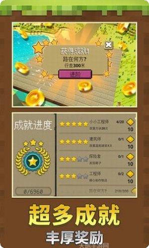绝地沙盒世界版本