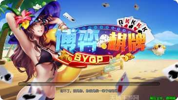 虎鲨捕鱼技巧