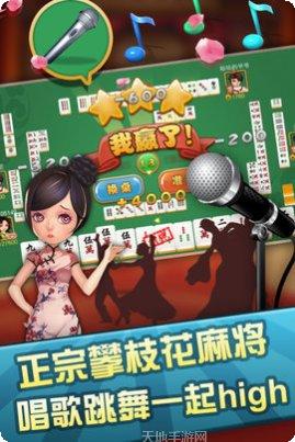 柒柒棋牌游戏下载