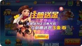 奇游乐园角色介绍