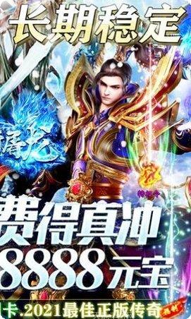 怒斩屠龙BT高爆打金版礼包