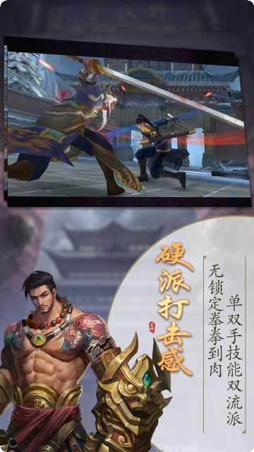 锦衣寒刀风云明月夜攻略