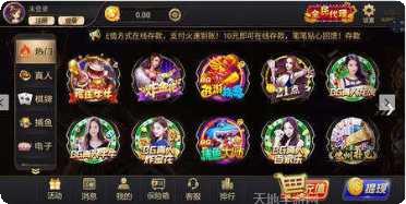开赢娱乐玩法