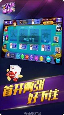 速行棋牌玩法介绍