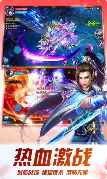 古剑仙域BT零氪送万充攻略