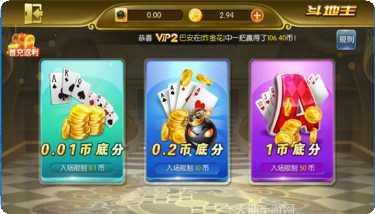 百灵牛牛技巧分享