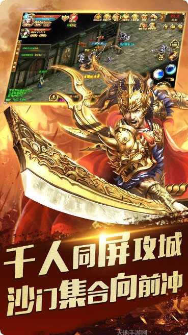 耀光火龙超变传奇激活码