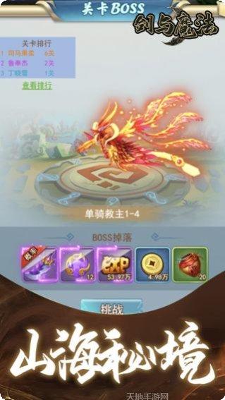 剑与魔法BT0氪送GM攻略