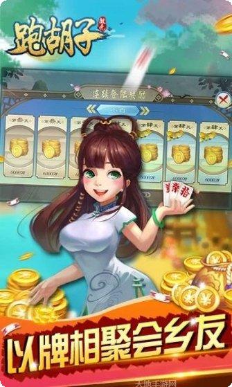 柳北棋牌玩法