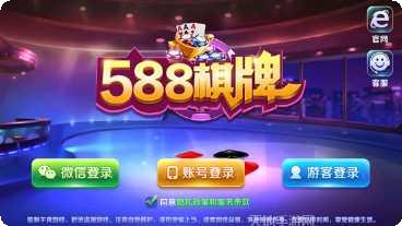 柳北棋牌技巧