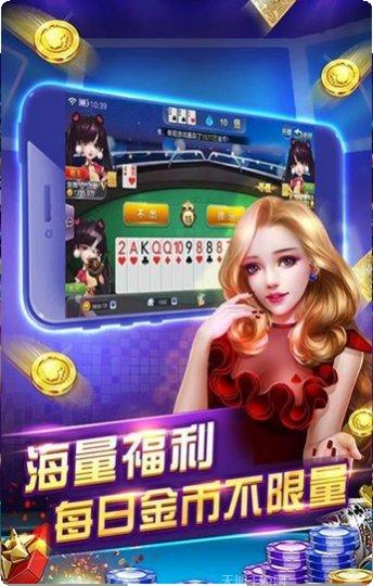雅苑蕲春棋牌最新版本