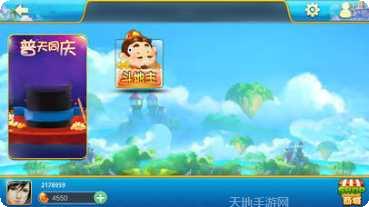 洞庭怀化棋牌游戏下载