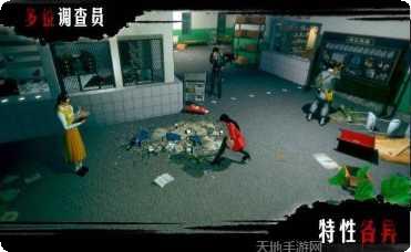 赏金侦探下载