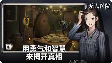 密室逃脱水族馆攻略