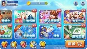 功夫牛牛娱乐攻略
