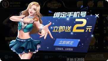 8亿棋牌游戏